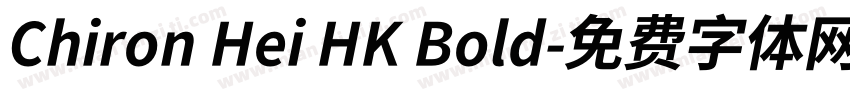 Chiron Hei HK Bold字体转换